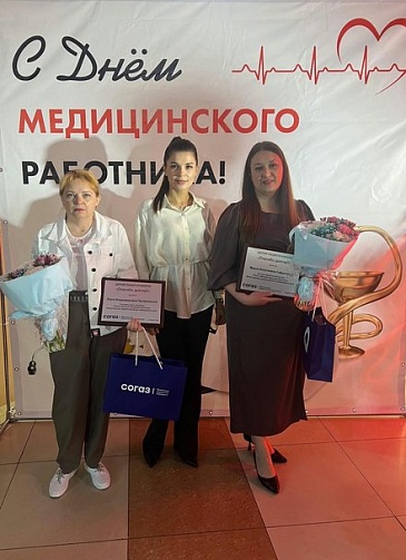 Хабаровский филиал «СОГАЗ-Мед» наградил победителей по итогам конкурса «Спасибо, доктор!», новости, пресс-релизы, статьи, «СОГАЗ-Мед», омс