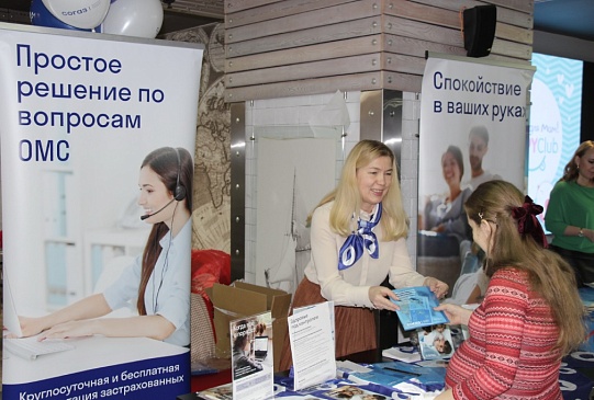 Нижегородский филиал «СОГАЗ-Мед» принял участие в мероприятии «Праздник материнства», новости, пресс-релизы, статьи, «СОГАЗ-Мед», омс