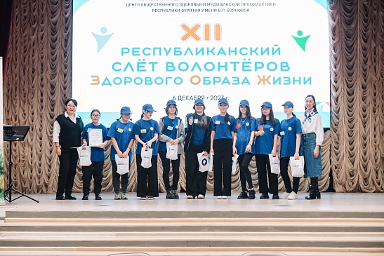 Бурятский филиал «СОГАЗ-Мед» принял участие в слете волонтеров ЗОЖ, новости, пресс-релизы, статьи, «СОГАЗ-Мед», омс