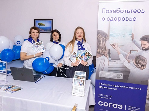 Красноярский филиал «СОГАЗ-Мед» выступил партнером мероприятия «Праздник материнства» в рамках национального проекта «Семья», новости, пресс-релизы, статьи, «СОГАЗ-Мед», омс