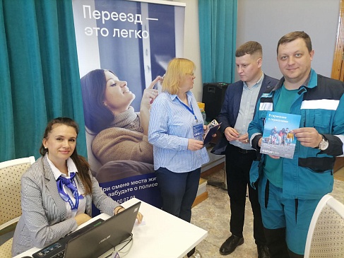 Тюменский филиал «СОГАЗ-Мед» организовал День здоровья, новости, пресс-релизы, статьи, «СОГАЗ-Мед», омс