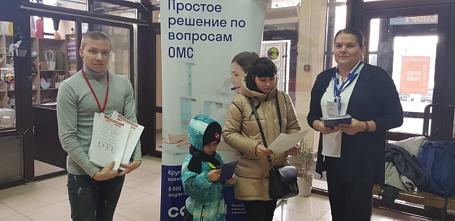 Ульяновский филиал «СОГАЗ-Мед» принял участие в акции «Я проверил сахар в крови», новости, пресс-релизы, статьи, «СОГАЗ-Мед», омс