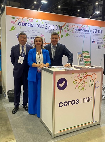 Компания «СОГАЗ-Мед» приняла участие в XII Петербургском международном форуме здоровья, новости, пресс-релизы, статьи, «СОГАЗ-Мед», омс