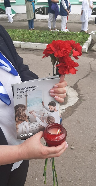 Рязанский филиал «СОГАЗ-Мед» принял участие во Всероссийской акции «Свеча памяти», новости, пресс-релизы, статьи, «СОГАЗ-Мед», омс