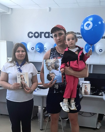 Страховые представители Тамбовского филиала «СОГАЗ-Мед» в честь Дня защиты детей провели информационное мероприятие, новости, пресс-релизы, статьи, «СОГАЗ-Мед», омс