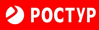 РОСТУР