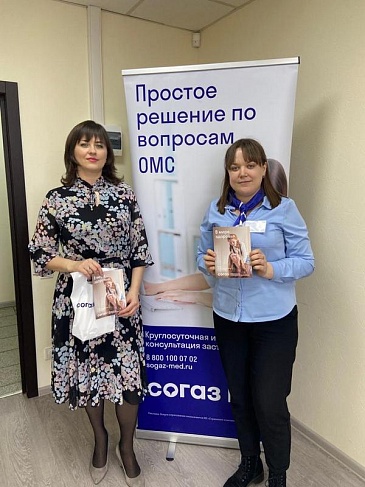 Орловский филиал «СОГАЗ-Мед» провел информационные встречи с сотрудниками Социального фонда России , новости, пресс-релизы, статьи, «СОГАЗ-Мед», омс
