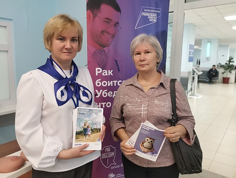 Кировский филиал «СОГАЗ-Мед» принял участие в акции День открытых дверей в Центре онкологии и медицинской радиологии, новости, пресс-релизы, статьи, «СОГАЗ-Мед», омс
