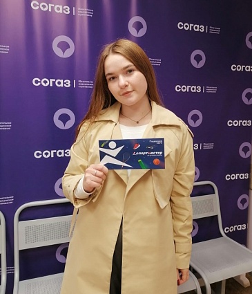 Калужский филиал «СОГАЗ-Мед» поздравил второго победителя конкурса «Учись быть здоровым», новости, пресс-релизы, статьи, «СОГАЗ-Мед», омс
