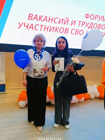 Волгоградский филиал «СОГАЗ-Мед» принимает участие в поддержке участников СВО и членов их семей, новости, пресс-релизы, статьи, «СОГАЗ-Мед», омс
