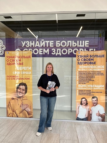 Оренбургский филиал «СОГАЗ-Мед» принял участие в акции «Узнайте больше о своем здоровье», новости, пресс-релизы, статьи, «СОГАЗ-Мед», омс