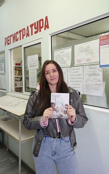 Страховые представители Ивановского филиала приняли участие в «Неделе профилактики инфекционных заболеваний» в Ивановской области, новости, пресс-релизы, статьи, «СОГАЗ-Мед», омс