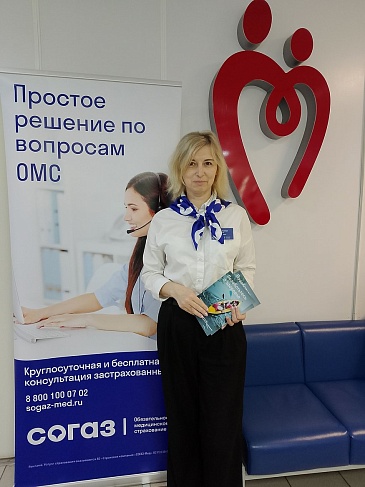 В преддверии Дня донора, сотрудники Ульяновского филиала «СОГАЗ-Мед» стали донорами крови, новости, пресс-релизы, статьи, «СОГАЗ-Мед», омс