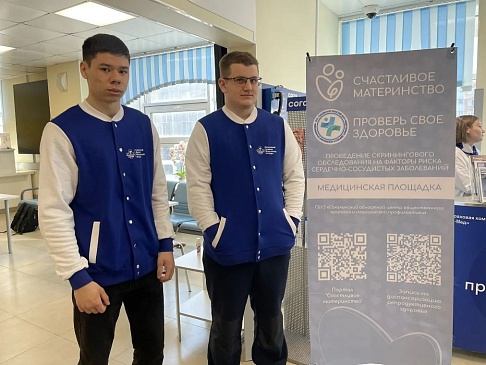 Сотрудники Сахалинского филиала «СОГАЗ-Мед» приняли участие в тематических встречах с населением, новости, пресс-релизы, статьи, «СОГАЗ-Мед», омс