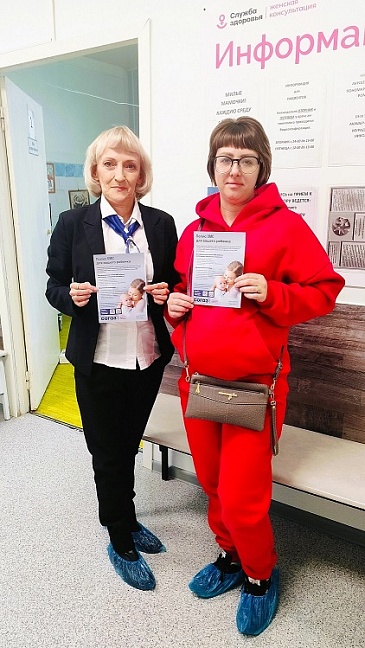 В рамках Недели ответственного отношения к беременности страховые представители Волгоградского филиала «СОГАЗ-Мед» посетили школы мам и женские консультации, новости, пресс-релизы, статьи, «СОГАЗ-Мед», омс