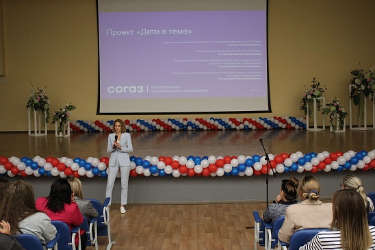 В Красноярске началась реализация проекта «Дети в теме», новости, пресс-релизы, статьи, «СОГАЗ-Мед», омс