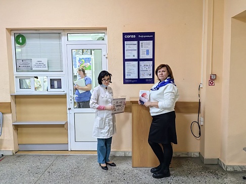 Омский филиал «СОГАЗ-Мед» информирует застрахованных о профилактике онкологических заболеваний, новости, пресс-релизы, статьи, «СОГАЗ-Мед», омс