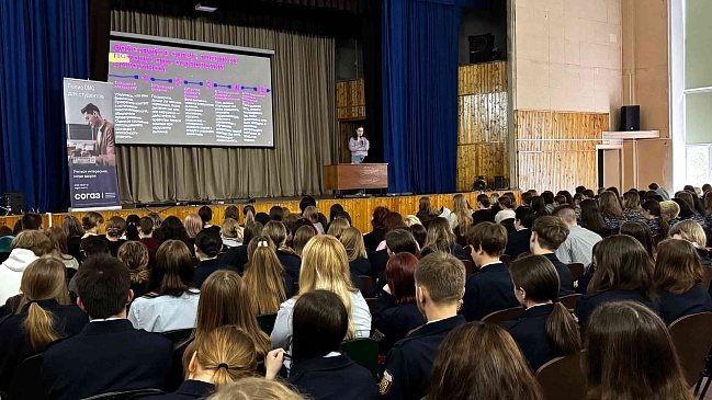 В Архангельске более 1200 студентов приняли участие в цикле лекций о здоровье, новости, пресс-релизы, статьи, «СОГАЗ-Мед», омс