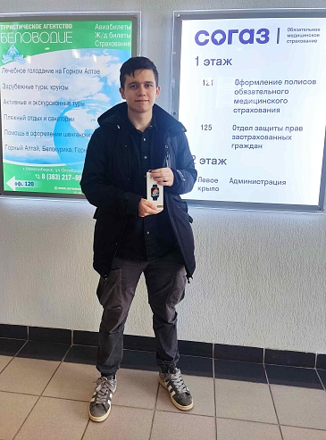 Новосибирский филиал «СОГАЗ-Мед» проводит акцию «Учись быть здоровым» для студентов, новости, пресс-релизы, статьи, «СОГАЗ-Мед», омс