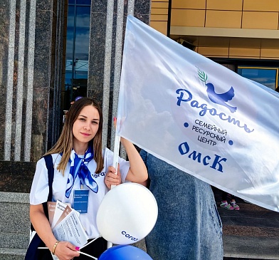 Омский филиал принял участие в праздничных мероприятиях ко Дню Семьи, Любви и Верности, новости, пресс-релизы, статьи, «СОГАЗ-Мед», омс