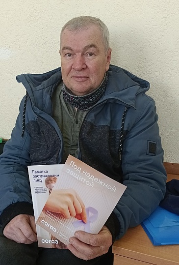 Екатеринбургский филиал «СОГАЗ-Мед» принял участие в «Неделе профилактики онкологических заболеваний», новости, пресс-релизы, статьи, «СОГАЗ-Мед», омс