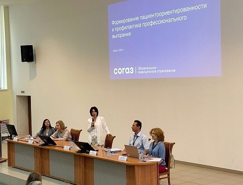 В Оренбурге и Орске состоялся тренинг для медицинских работников по формированию пациентоориентированности и профилактике выгорания, новости, пресс-релизы, статьи, «СОГАЗ-Мед», омс