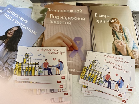 Страховые представители Ярославского филиала «СОГАЗ-Мед» приняли участие в акции «Здоровый пассажир», новости, пресс-релизы, статьи, «СОГАЗ-Мед», омс