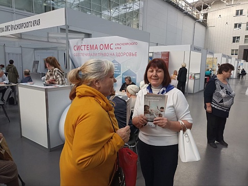 Страховые представители Красноярского филиала принимают участие в «Ярмарке здоровья», новости, пресс-релизы, статьи, «СОГАЗ-Мед», омс