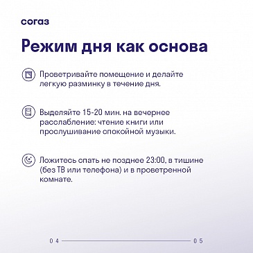 Всемирный день здоровья, новости, пресс-релизы, статьи, «СОГАЗ-Мед», омс