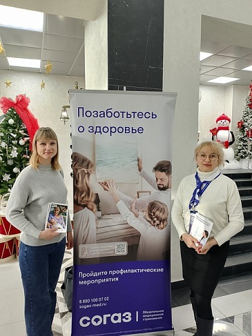 Ульяновский филиал «СОГАЗ-Мед» принял участие в региональном Демографическом форуме, новости, пресс-релизы, статьи, «СОГАЗ-Мед», омс