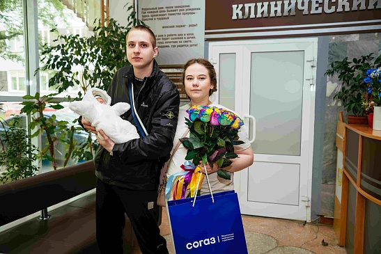 Новосибирский филиал «СОГАЗ-Мед» поздравил родителей новорожденных с Днем защиты детей, новости, пресс-релизы, статьи, «СОГАЗ-Мед», омс