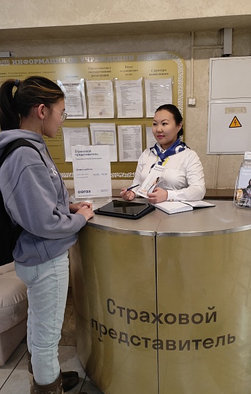 Бурятский филиал «СОГАЗ-Мед» принял участие в акции, новости, пресс-релизы, статьи, «СОГАЗ-Мед», омс