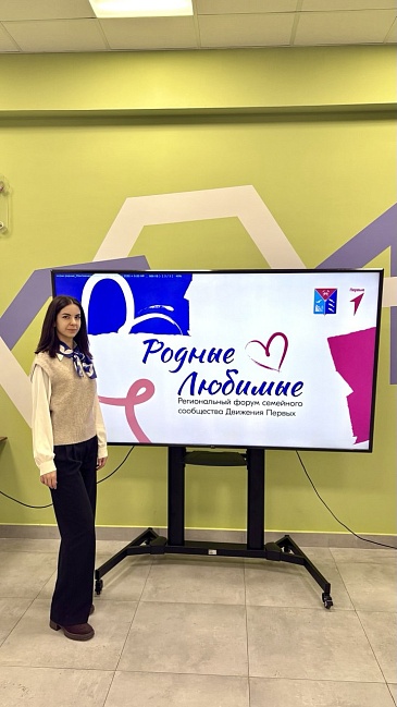 Магаданский филиал принял участие в форуме «Родные, любимые», новости, пресс-релизы, статьи, «СОГАЗ-Мед», омс