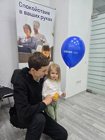 Краснодарский филиал «СОГАЗ-Мед» поздравил юных пациентов социально-реабилитационного центра с Днем защиты детей, новости, пресс-релизы, статьи, «СОГАЗ-Мед», омс