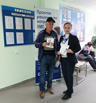 Ульяновский филиал «СОГАЗ-Мед» провел работу с застрахованными в Базарносызганском районе, новости, пресс-релизы, статьи, «СОГАЗ-Мед», омс