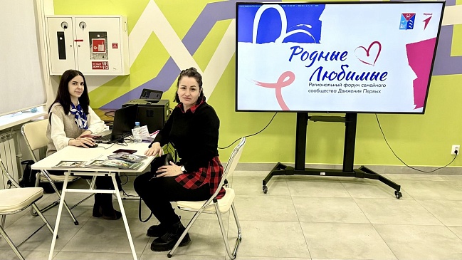 Магаданский филиал принял участие в форуме «Родные, любимые», новости, пресс-релизы, статьи, «СОГАЗ-Мед», омс