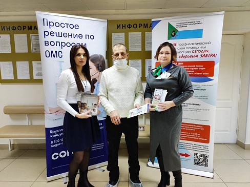 Хабаровский филиал «СОГАЗ-Мед» принял участие в акции ко Всемирному дню борьбы с онкологическими заболеваниями, новости, пресс-релизы, статьи, «СОГАЗ-Мед», омс
