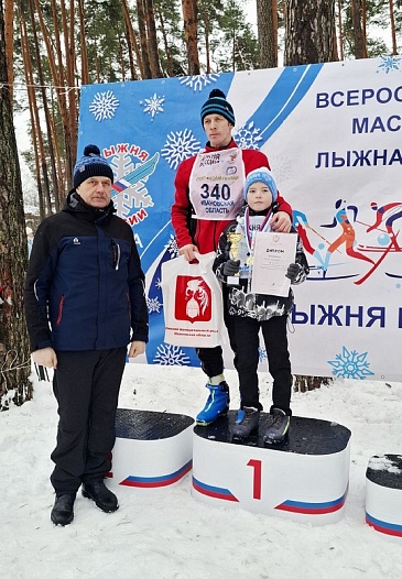 Сотрудники Ивановского филиала «СОГАЗ-Мед» приняли участие в «Лыжне России-2026», новости, пресс-релизы, статьи, «СОГАЗ-Мед», омс