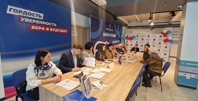 Сахалинский филиал «СОГАЗ-Мед» принял участие в неделе приема граждан в штабе общественной поддержки «Единой России», новости, пресс-релизы, статьи, «СОГАЗ-Мед», омс