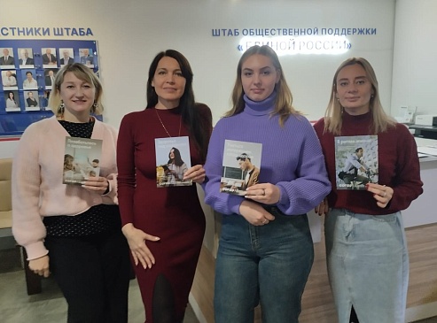 Новосибирский филиал «СОГАЗ-Мед» провел мероприятие в рамках «Недели сохранения душевного комфорта», новости, пресс-релизы, статьи, «СОГАЗ-Мед», омс
