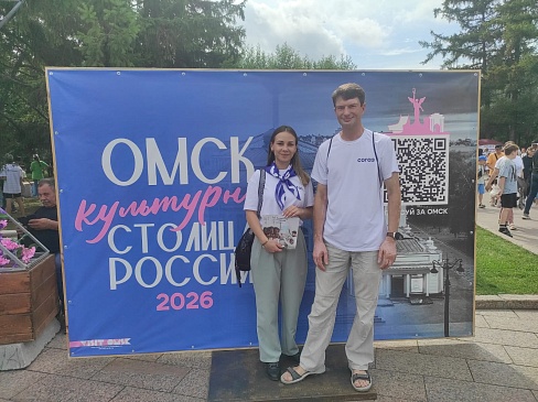 Омский филиал принял участие в праздновании Дня города, новости, пресс-релизы, статьи, «СОГАЗ-Мед», омс