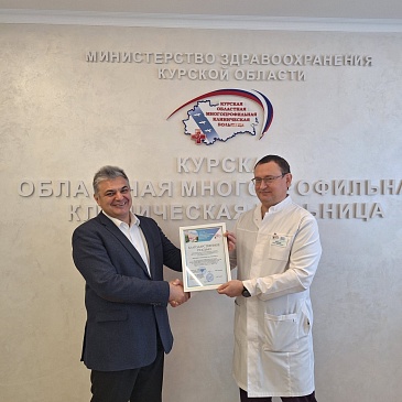 Максимум заботы и внимания: страховая компания «СОГАЗ-Мед» передала партию медикаментов Курской областной многопрофильной клинической больнице, новости, пресс-релизы, статьи, «СОГАЗ-Мед», омс