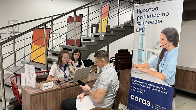 Иркутский филиал «СОГАЗ-Мед» принял участие в проведении профилактических осмотров для сотрудников организаций, новости, пресс-релизы, статьи, «СОГАЗ-Мед», омс