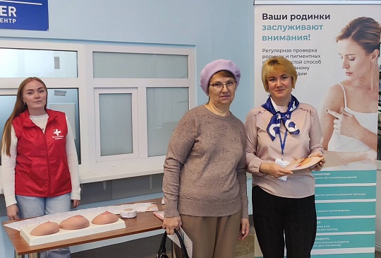 Кировский филиал «СОГАЗ-Мед» принял участие в Дне открытых дверей «Центра онкологии и медицинской радиологии», новости, пресс-релизы, статьи, «СОГАЗ-Мед», омс