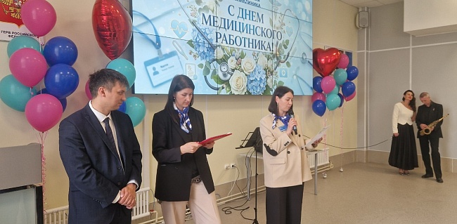 Сахалинский филиал «СОГАЗ-Мед» поздравил победителей конкурса «Народный врач и лучшая медицинская сестра», новости, пресс-релизы, статьи, «СОГАЗ-Мед», омс