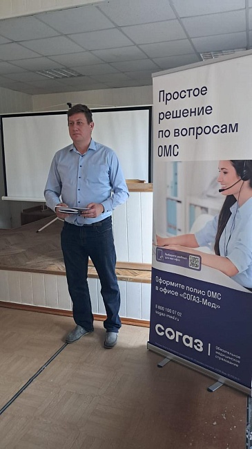 Воронежский филиал «СОГАЗ-Мед» продолжает проводить мероприятия в рамках соглашения с Министерством здравоохранения Воронежской области, новости, пресс-релизы, статьи, «СОГАЗ-Мед», омс