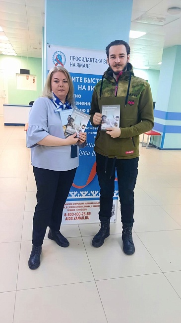 Ямальский филиал СОГАЗ-Мед принял участие в акции «Международный день памяти жертв СПИДа», новости, пресс-релизы, статьи, «СОГАЗ-Мед», омс