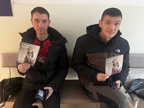 Сахалинский филиал «СОГАЗ-Мед» в «Международный день отказа от курения» провел информирование граждан, новости, пресс-релизы, статьи, «СОГАЗ-Мед», омс