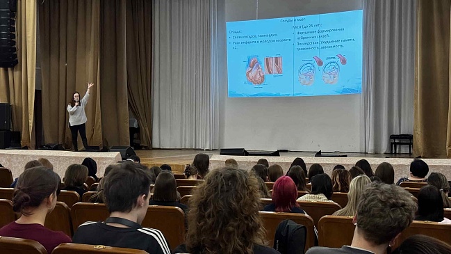 В Архангельске более 1200 студентов приняли участие в цикле лекций о здоровье, новости, пресс-релизы, статьи, «СОГАЗ-Мед», омс