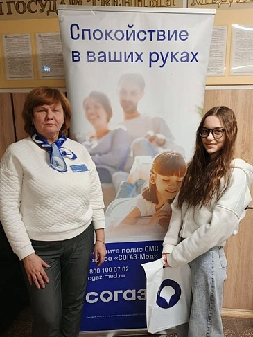 Омский филиал «СОГАЗ-Мед» продолжает информировать студентов о системе ОМС, новости, пресс-релизы, статьи, «СОГАЗ-Мед», омс